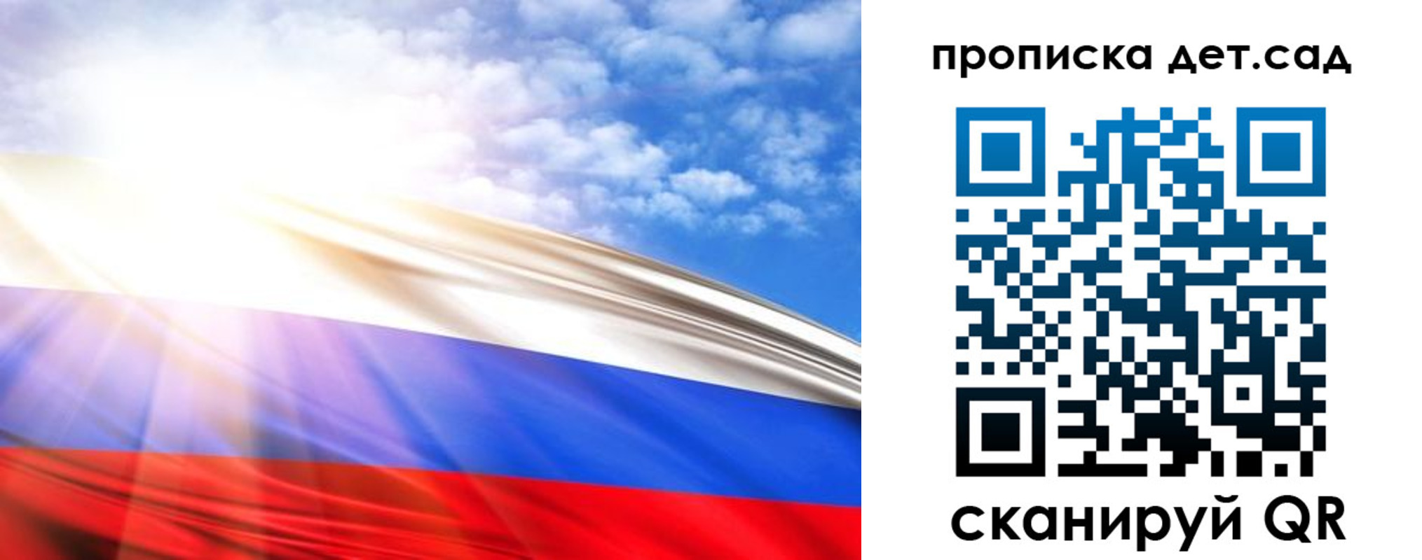 временная регистрация госуслуги в Можайске